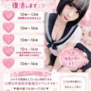 ヒメ日記 2026/07/14 20:43 投稿 くるみ あふたーすくーる本店