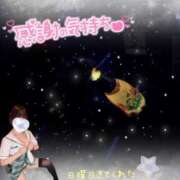 ヒメ日記 2026/07/28 12:06 投稿 くるみ あふたーすくーる本店