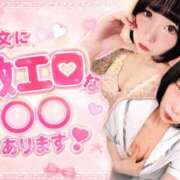 ヒメ日記 2026/07/31 12:48 投稿 くるみ あふたーすくーる本店