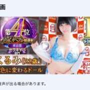 ヒメ日記 2026/08/05 13:04 投稿 くるみ あふたーすくーる本店