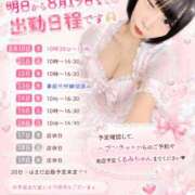 ヒメ日記 2026/08/09 11:55 投稿 くるみ あふたーすくーる本店