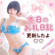 ヒメ日記 2026/08/11 19:01 投稿 くるみ あふたーすくーる本店