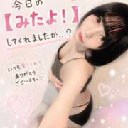 ヒメ日記 2026/08/14 18:30 投稿 くるみ あふたーすくーる本店