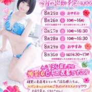 ヒメ日記 2026/08/24 21:03 投稿 くるみ あふたーすくーる本店