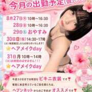 ヒメ日記 2026/08/27 11:46 投稿 くるみ あふたーすくーる本店