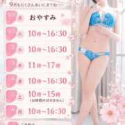 ヒメ日記 2026/08/31 13:01 投稿 くるみ あふたーすくーる本店