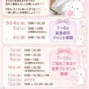 ヒメ日記 2026/09/03 20:11 投稿 くるみ あふたーすくーる本店