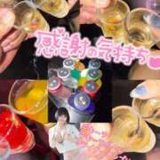 ヒメ日記 2026/09/04 10:11 投稿 くるみ あふたーすくーる本店