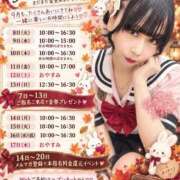 ヒメ日記 2026/09/08 07:39 投稿 くるみ あふたーすくーる本店