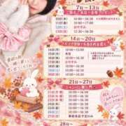 ヒメ日記 2026/09/09 18:30 投稿 くるみ あふたーすくーる本店