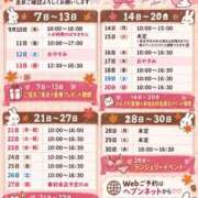 ヒメ日記 2026/09/09 22:21 投稿 くるみ あふたーすくーる本店