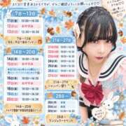 ヒメ日記 2026/09/10 14:36 投稿 くるみ あふたーすくーる本店