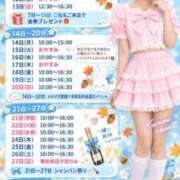 ヒメ日記 2026/09/11 19:02 投稿 くるみ あふたーすくーる本店