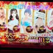 ヒメ日記 2026/09/13 13:59 投稿 くるみ あふたーすくーる本店