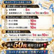 ヒメ日記 2026/09/16 10:57 投稿 くるみ あふたーすくーる本店