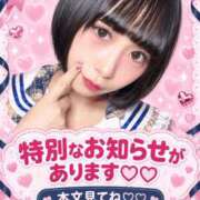 ヒメ日記 2026/09/16 16:14 投稿 くるみ あふたーすくーる本店