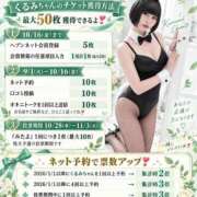 ヒメ日記 2026/09/19 12:43 投稿 くるみ あふたーすくーる本店