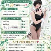 ヒメ日記 2026/09/20 08:31 投稿 くるみ あふたーすくーる本店