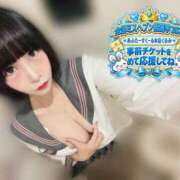 ヒメ日記 2026/09/20 11:45 投稿 くるみ あふたーすくーる本店