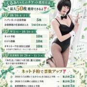 ヒメ日記 2026/09/22 12:31 投稿 くるみ あふたーすくーる本店