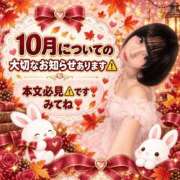 ヒメ日記 2026/09/22 18:15 投稿 くるみ あふたーすくーる本店