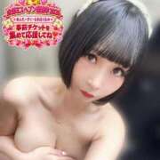ヒメ日記 2026/09/24 07:34 投稿 くるみ あふたーすくーる本店