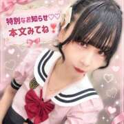 ヒメ日記 2026/09/27 09:03 投稿 くるみ あふたーすくーる本店