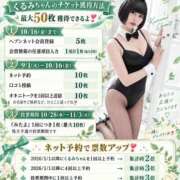 ヒメ日記 2026/09/28 19:01 投稿 くるみ あふたーすくーる本店