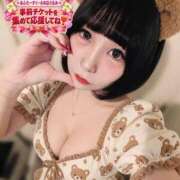 ヒメ日記 2026/09/30 22:43 投稿 くるみ あふたーすくーる本店