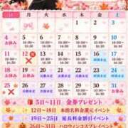 ヒメ日記 2026/10/04 12:01 投稿 くるみ あふたーすくーる本店