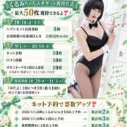 ヒメ日記 2026/10/04 22:05 投稿 くるみ あふたーすくーる本店
