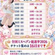ヒメ日記 2026/10/10 19:01 投稿 くるみ あふたーすくーる本店