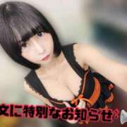 ヒメ日記 2026/10/13 22:12 投稿 くるみ あふたーすくーる本店