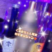 ヒメ日記 2026/10/13 23:20 投稿 くるみ あふたーすくーる本店