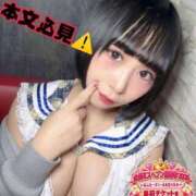 ヒメ日記 2026/10/14 21:05 投稿 くるみ あふたーすくーる本店
