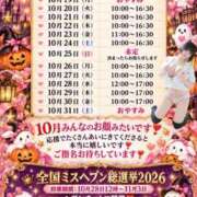 ヒメ日記 2026/10/17 21:13 投稿 くるみ あふたーすくーる本店