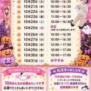 ヒメ日記 2026/10/19 11:01 投稿 くるみ あふたーすくーる本店