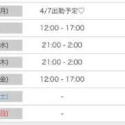 はな いっぱいイッちゃう/// カクテル(岡山)