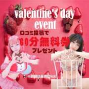 ヒメ日記 2025/02/13 06:10 投稿 ラム【ハイクオリティ美尻美女】 Beppin house