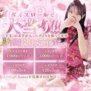 ヒメ日記 2025/04/03 19:50 投稿 ラム【ハイクオリティ美尻美女】 Beppin house