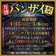 ヒメ日記 2025/04/14 01:20 投稿 ラム【ハイクオリティ美尻美女】 Beppin house