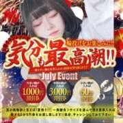 ヒメ日記 2025/07/04 04:40 投稿 ラム【ハイクオリティ美尻美女】 Beppin house