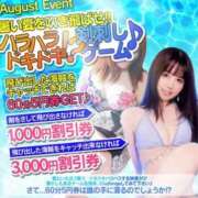 ヒメ日記 2025/08/13 10:33 投稿 ラム【ハイクオリティ美尻美女】 Beppin house