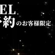 ヒメ日記 2025/08/27 14:40 投稿 ラム【ハイクオリティ美尻美女】 Beppin house