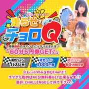 ヒメ日記 2025/10/11 06:19 投稿 ラム【ハイクオリティ美尻美女】 Beppin house