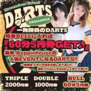 ヒメ日記 2025/11/11 06:20 投稿 ラム【ハイクオリティ美尻美女】 Beppin house