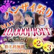 ヒメ日記 2025/12/06 04:32 投稿 ラム【ハイクオリティ美尻美女】 Beppin house