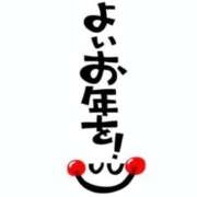 ヒメ日記 2025/12/29 18:06 投稿 ラム【ハイクオリティ美尻美女】 Beppin house