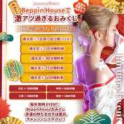 ヒメ日記 2026/01/28 04:20 投稿 ラム【ハイクオリティ美尻美女】 Beppin house