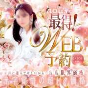 ヒメ日記 2026/03/01 06:10 投稿 ラム【ハイクオリティ美尻美女】 Beppin house